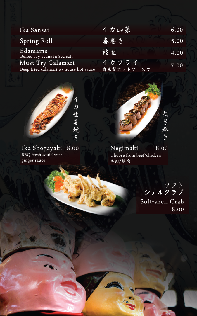 Online Ordering Image