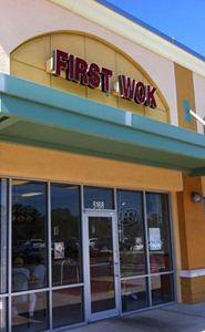 First Wok Store Front